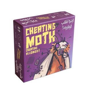 بازی فکری میپل کینگ شبپره متقلب Cheating Moth