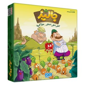 بازی فکری هوپا جالیز