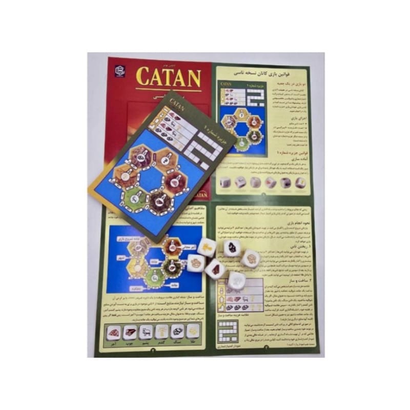 بازی فکری کاتان نسخه تاسی Catan Dice Game - تصویر 3